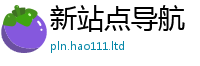 天天彩澳门天天彩今晚而香港资料免费长期公开